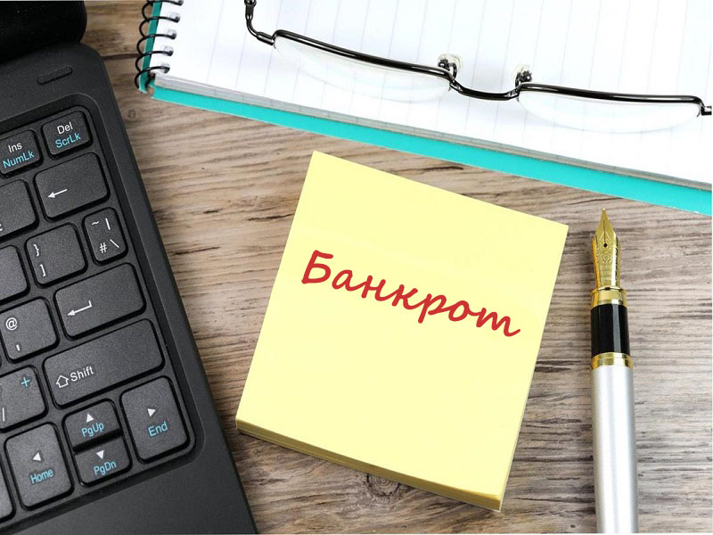 рабочий стол